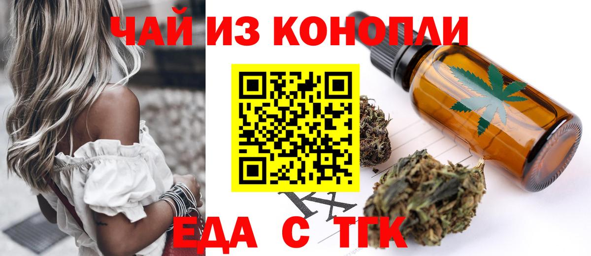 Canna-Cookies конопля  Вход с VPN  Изобильный 