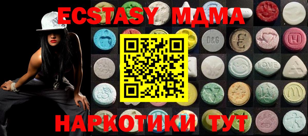 Изобильный  Ecstasy VHQ  kraken зеркало  Вход с VPN  Экстази 280мг 