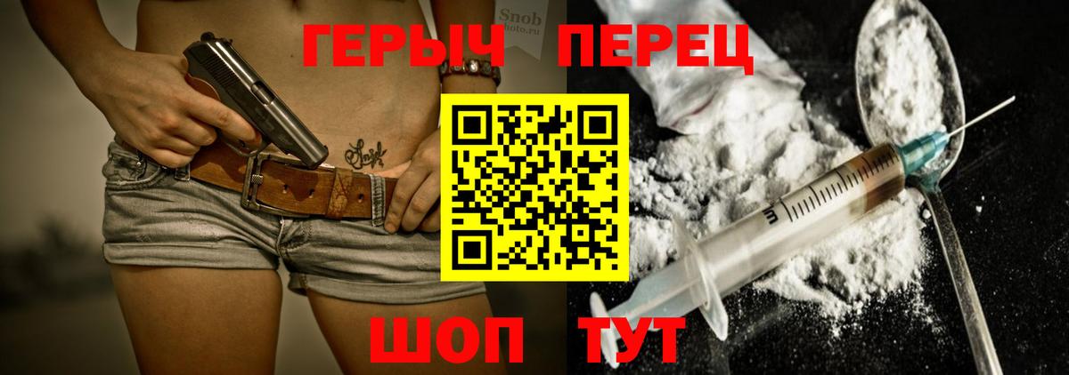 Героин Афган Изобильный