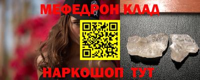 стафф Кингисепп