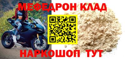 прущие грибы Коммунар