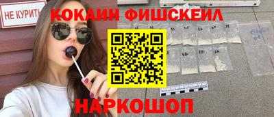 меф VHQ Кимры