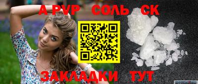 прущие грибы Коммунар