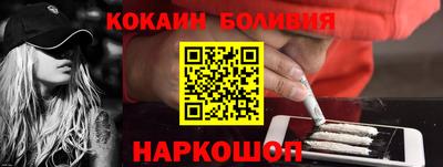 мяу мяу кристалл Комсомольск-на-Амуре