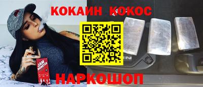 мяу мяу кристалл Комсомольск-на-Амуре