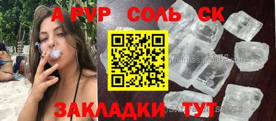 тгк Конаково