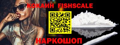 мяу мяу кристалл Комсомольск-на-Амуре