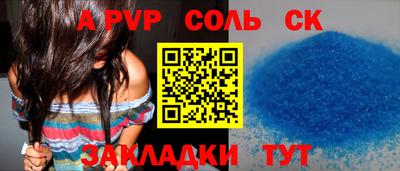 стафф Кингисепп