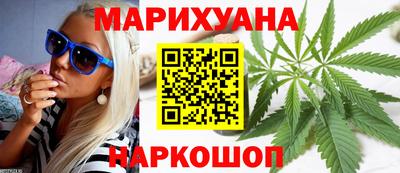 мяу мяу кристалл Комсомольск-на-Амуре