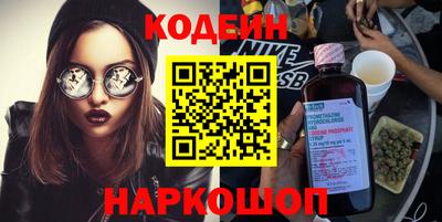мяу мяу кристалл Комсомольск-на-Амуре