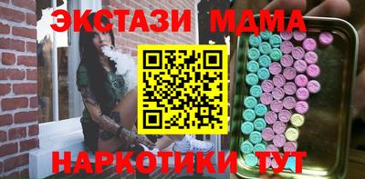 тгк Конаково