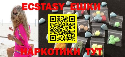меф VHQ Кимры