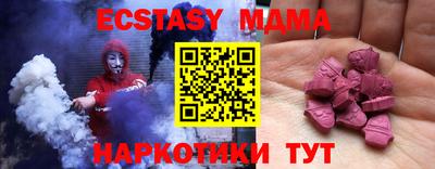 прущие грибы Коммунар