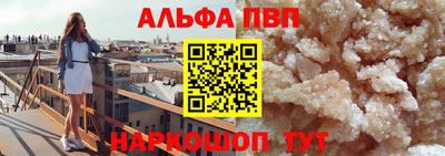 мяу мяу кристалл Комсомольск-на-Амуре