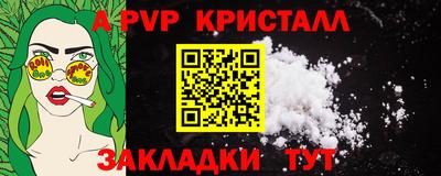 тгк Конаково