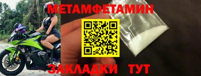 прущие грибы Коммунар
