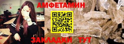 мяу мяу кристалл Комсомольск-на-Амуре