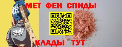 меф VHQ Кимры