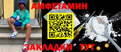 меф VHQ Кимры