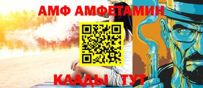 меф VHQ Кимры