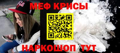 прущие грибы Коммунар