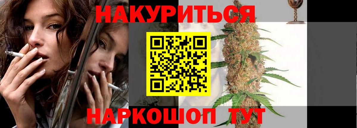Бошки Шишки план Изобильный